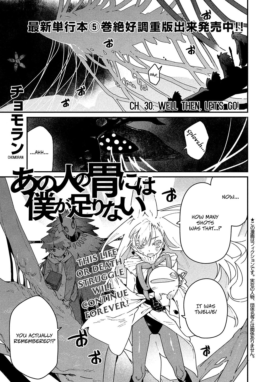 Page 1 of Chapter 30