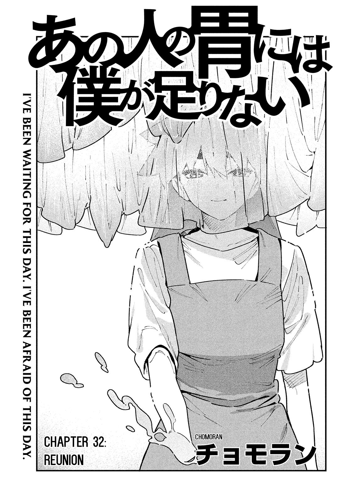 Page 1 of Chapter 32