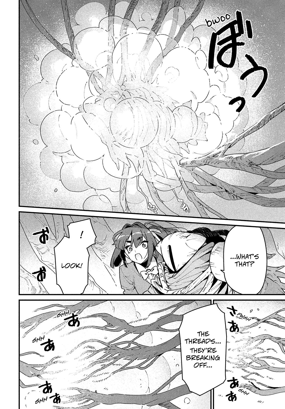 Page 13 of Chapter 32
