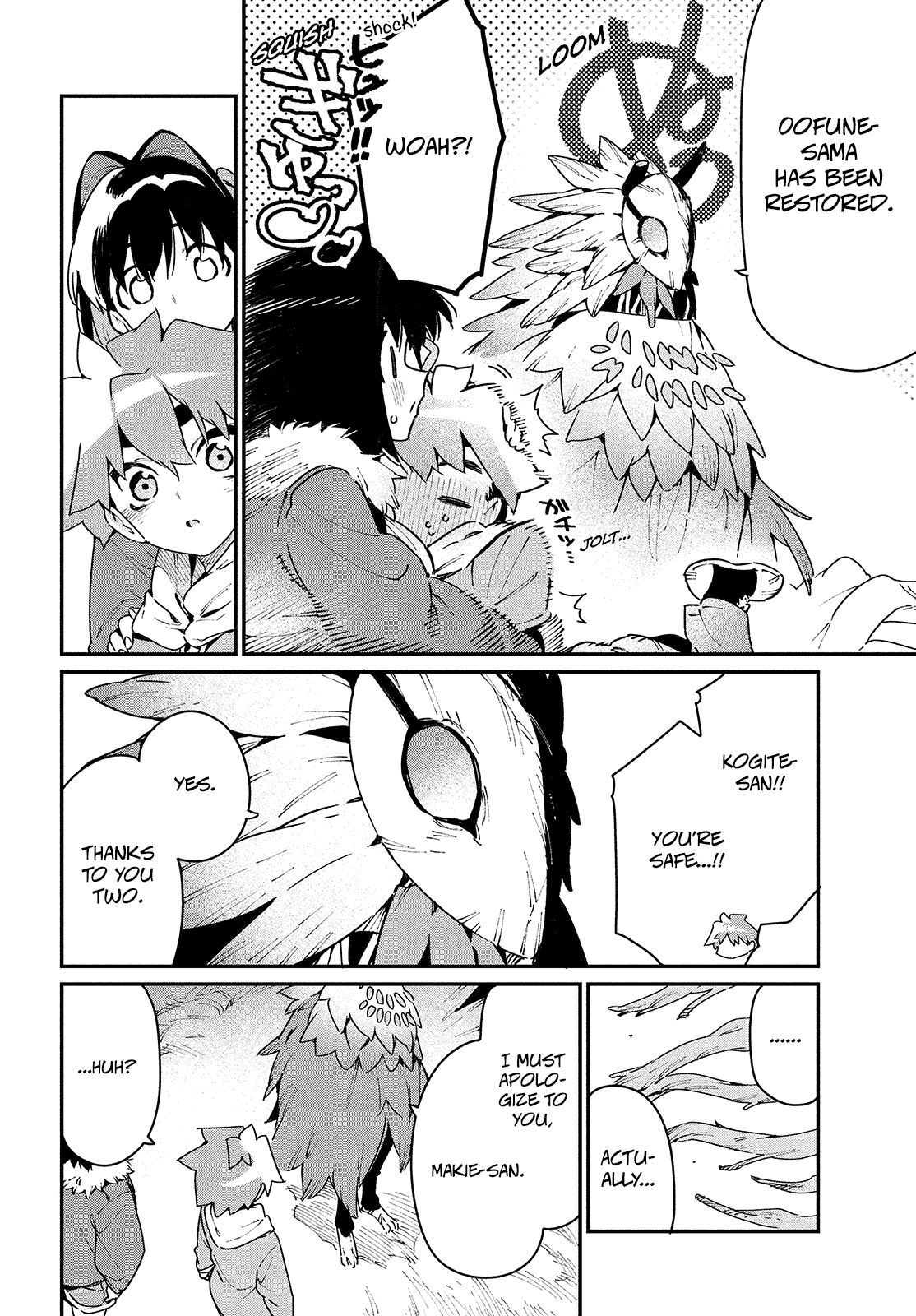 Page 22 of Chapter 32