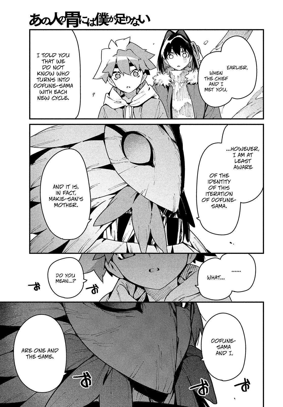 Page 23 of Chapter 32