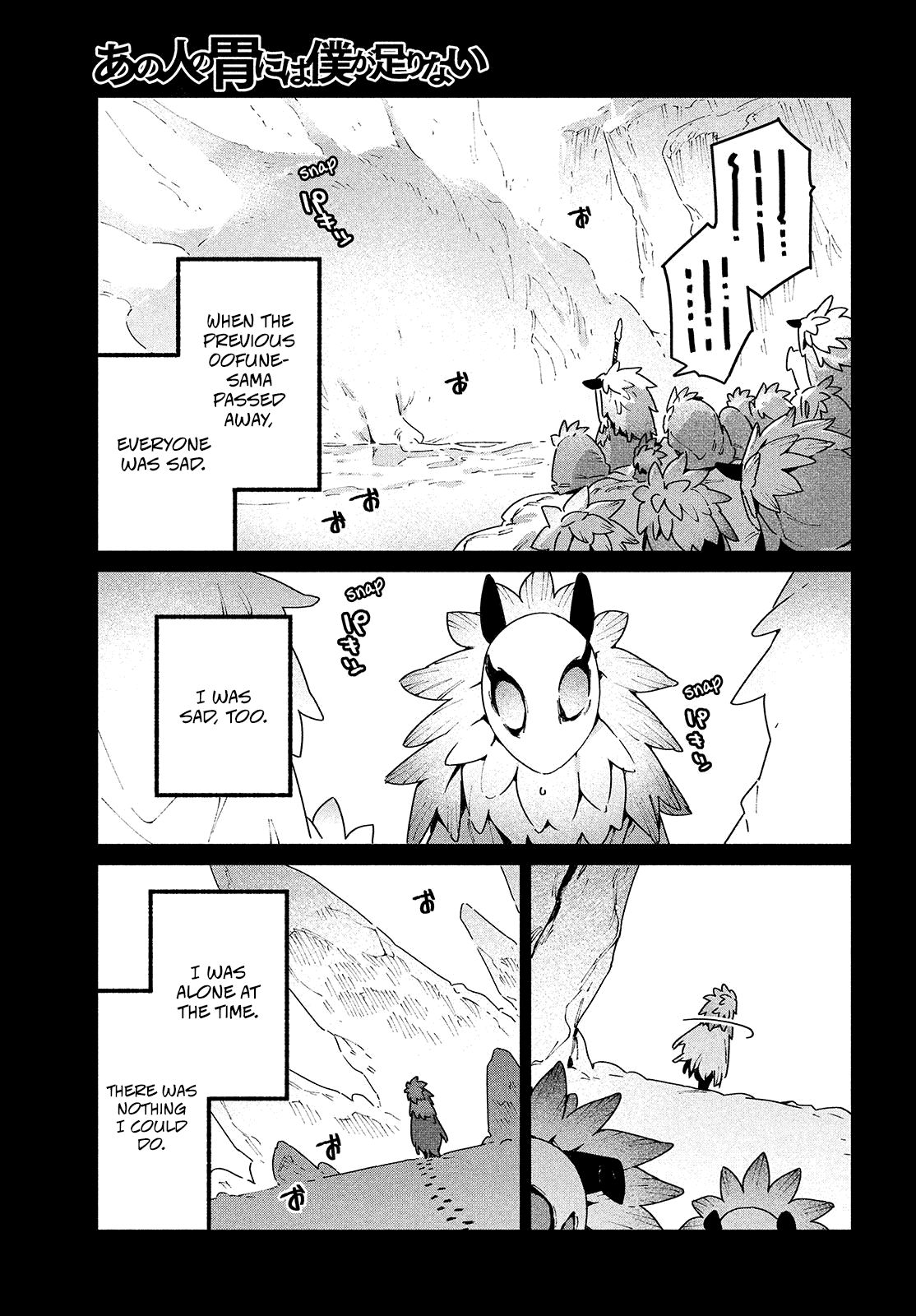 Page 1 of Chapter 33
