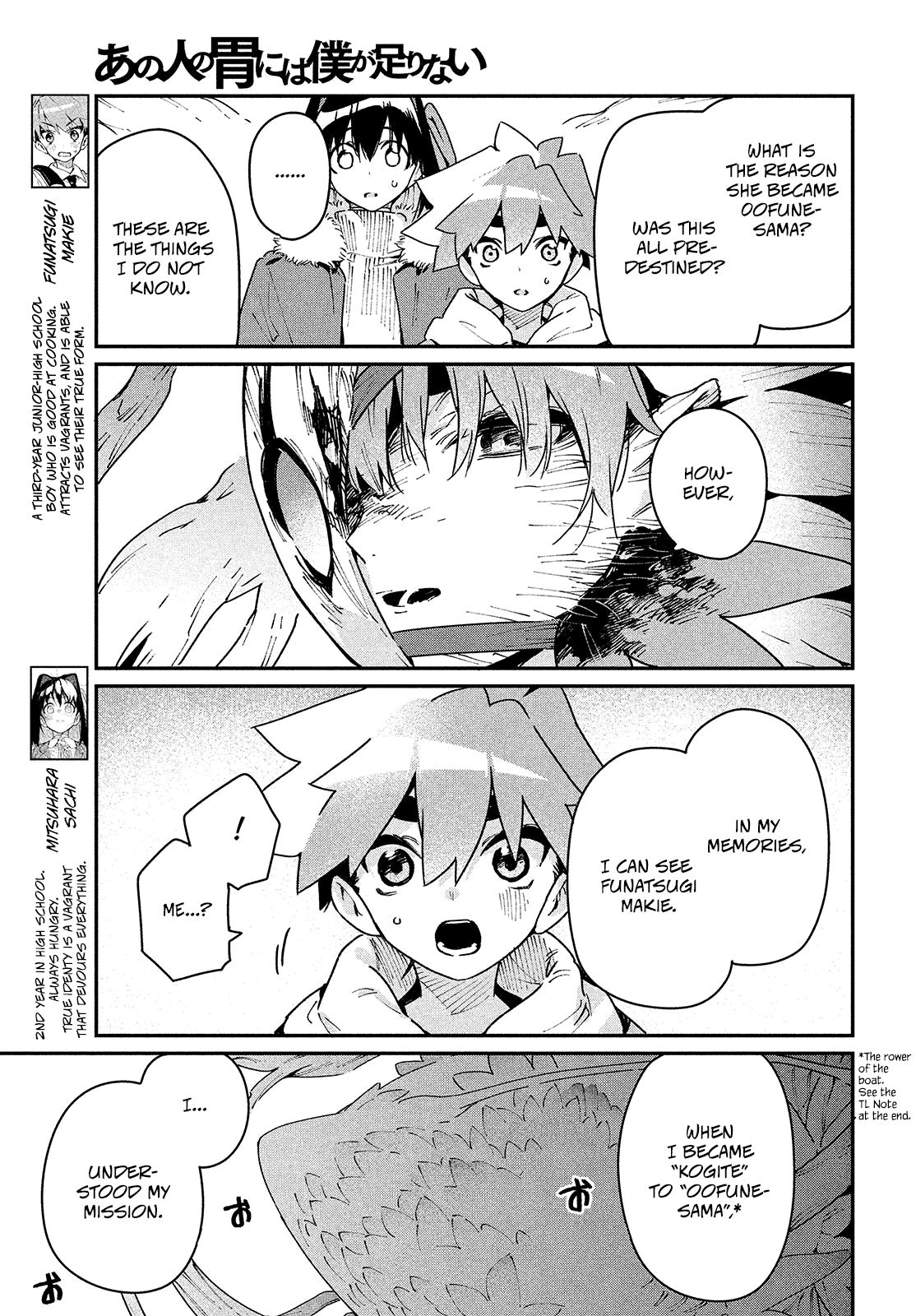 Page 7 of Chapter 33