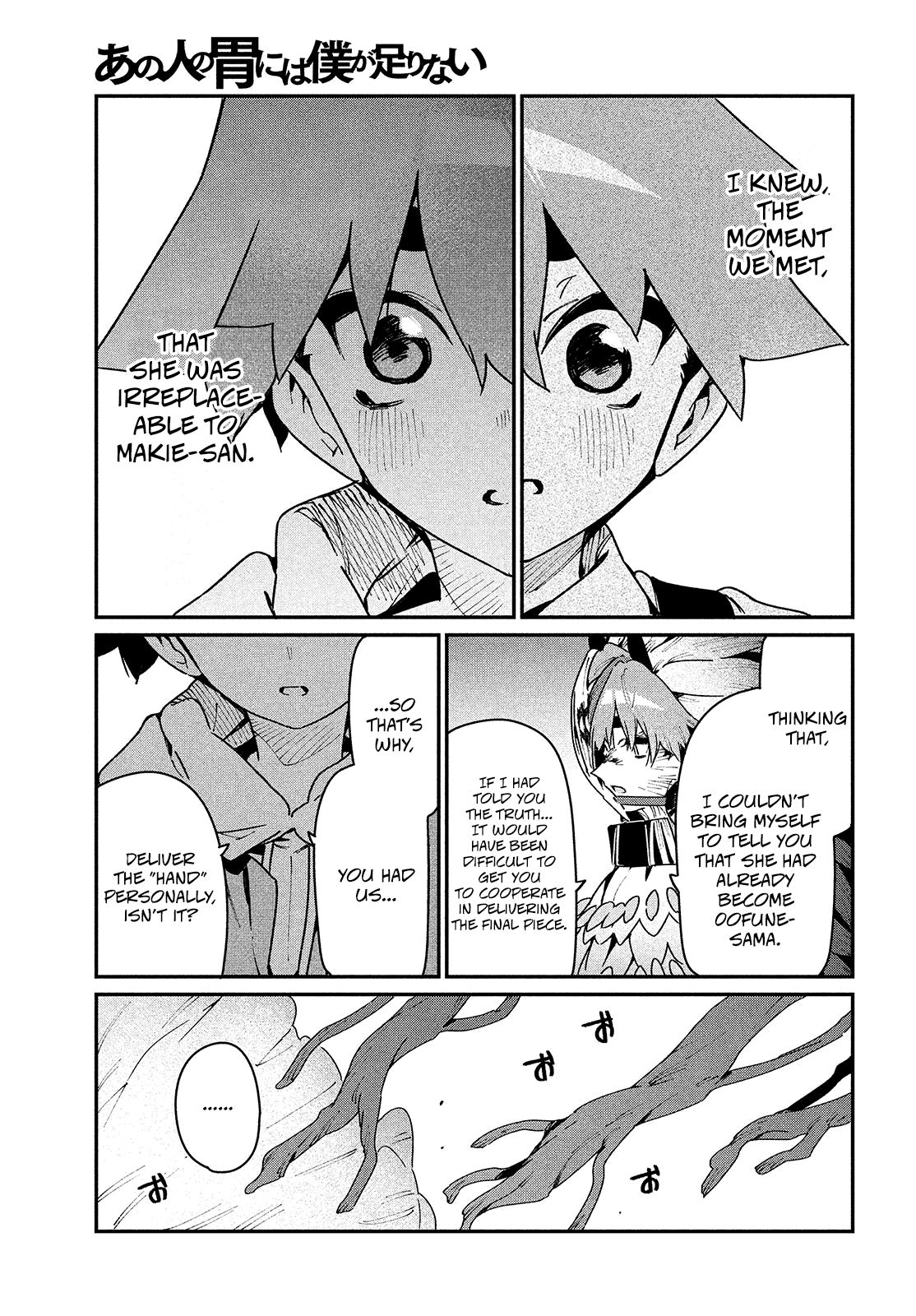 Page 9 of Chapter 33