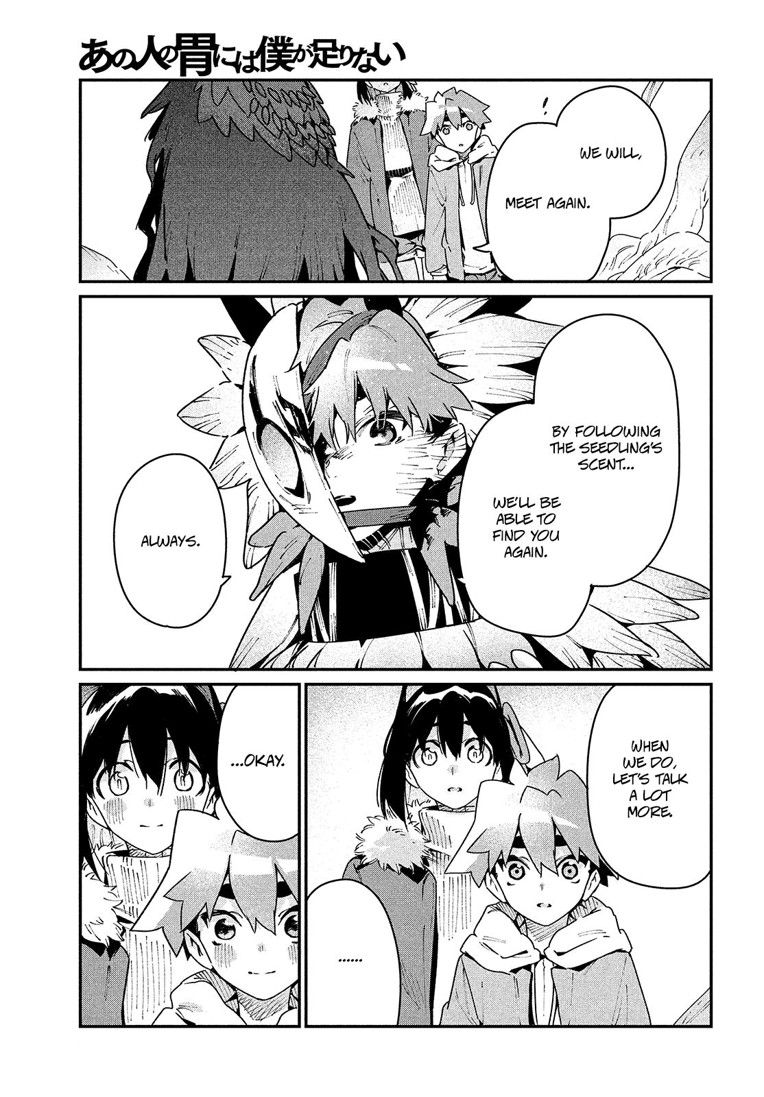 Page 17 of Chapter 33