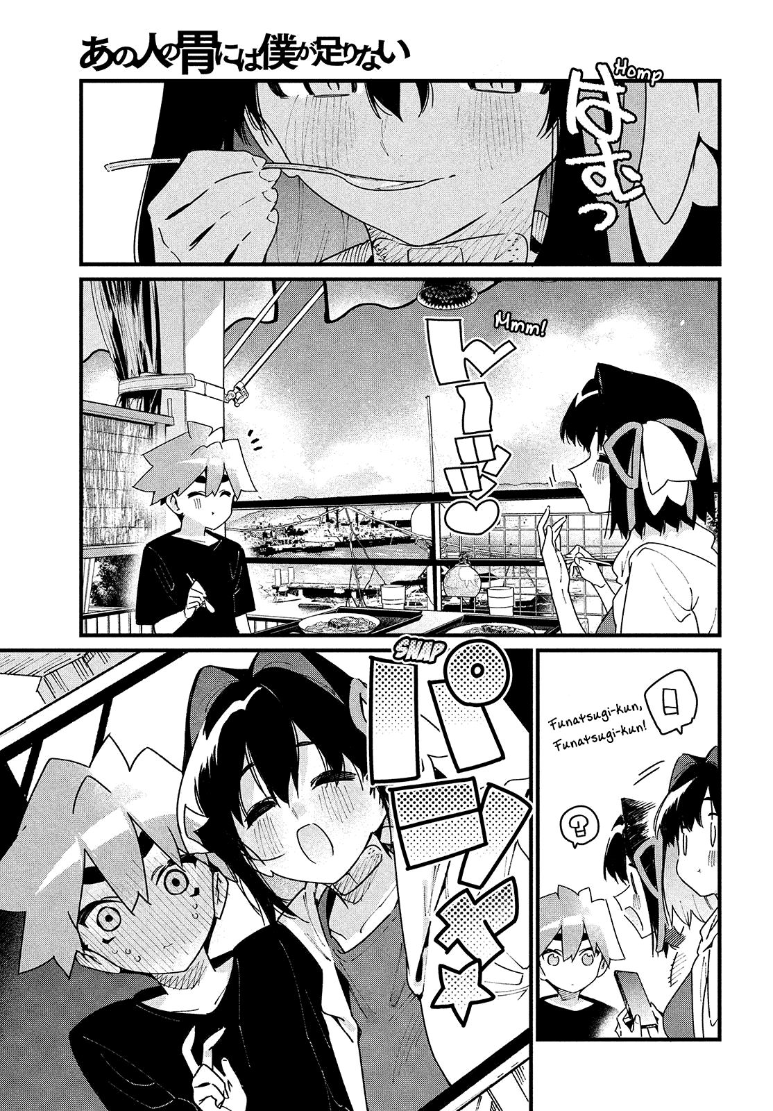 Page 13 of Chapter 34
