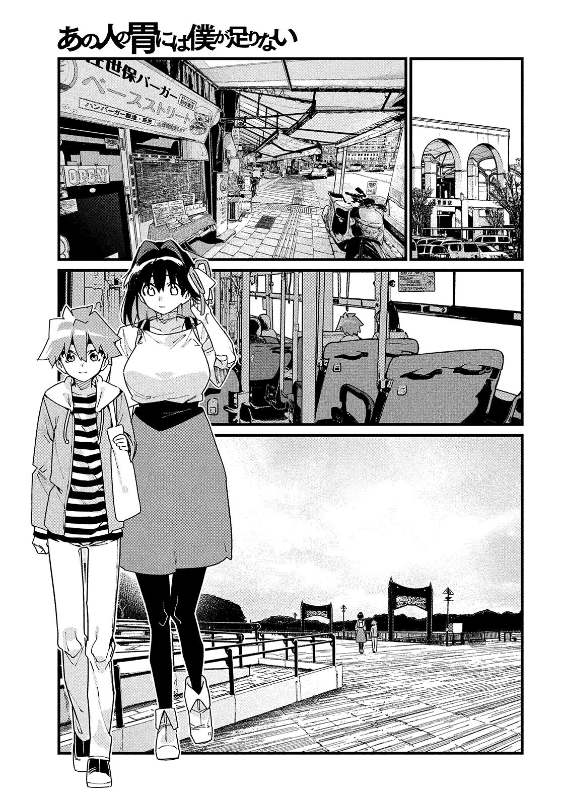 Page 15 of Chapter 34
