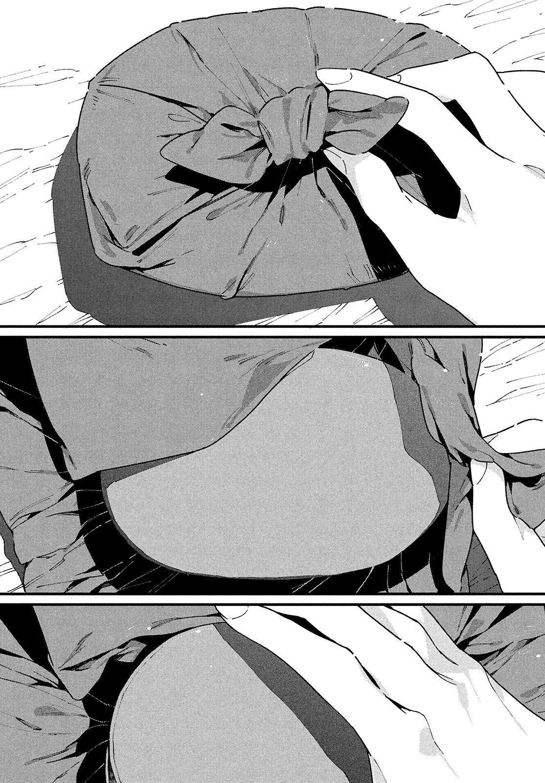 Page 23 of Chapter 34