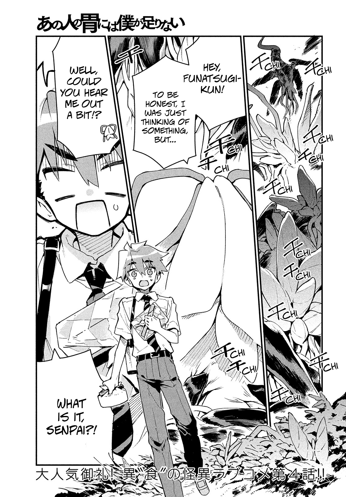 Page 1 of Chapter 4