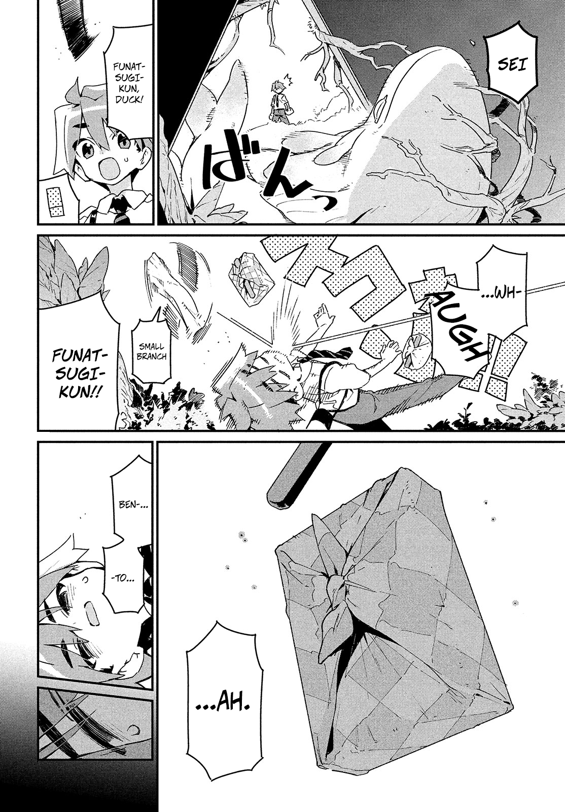 Page 3 of Chapter 4