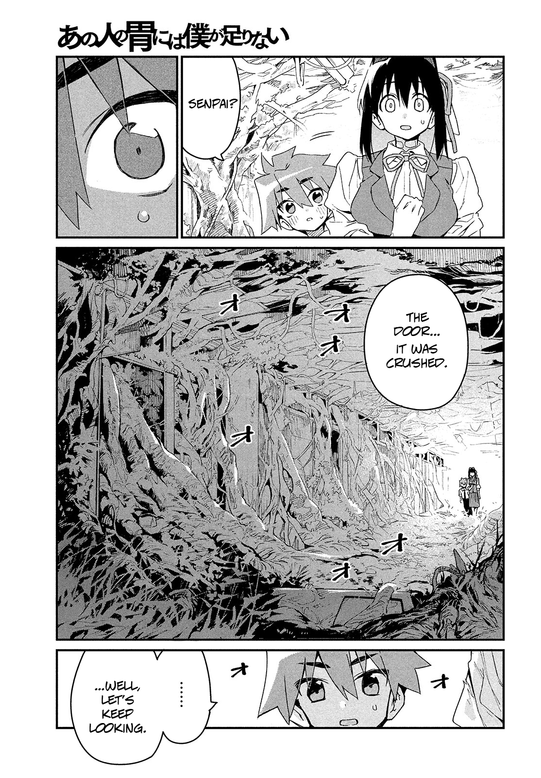 Page 14 of Chapter 4