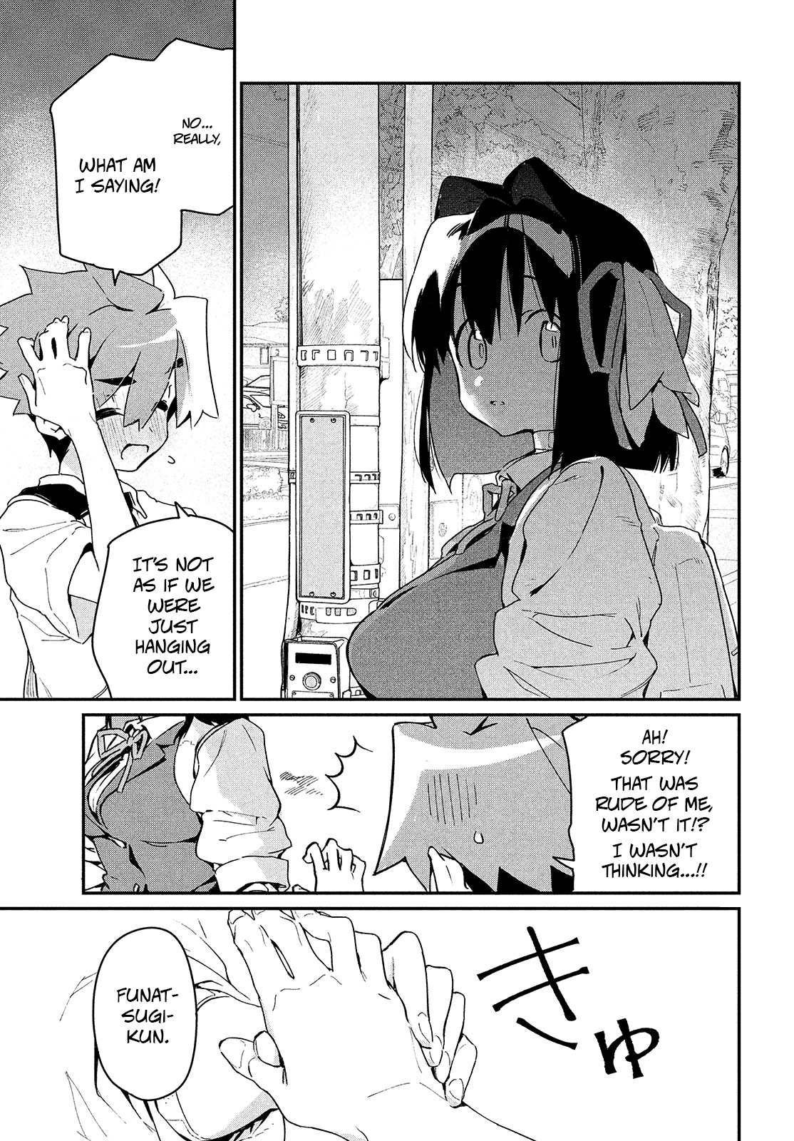 Page 32 of Chapter 4