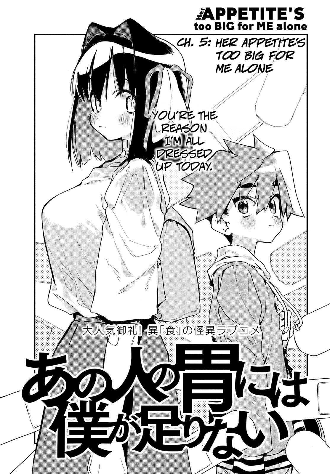 Page 1 of Chapter 5