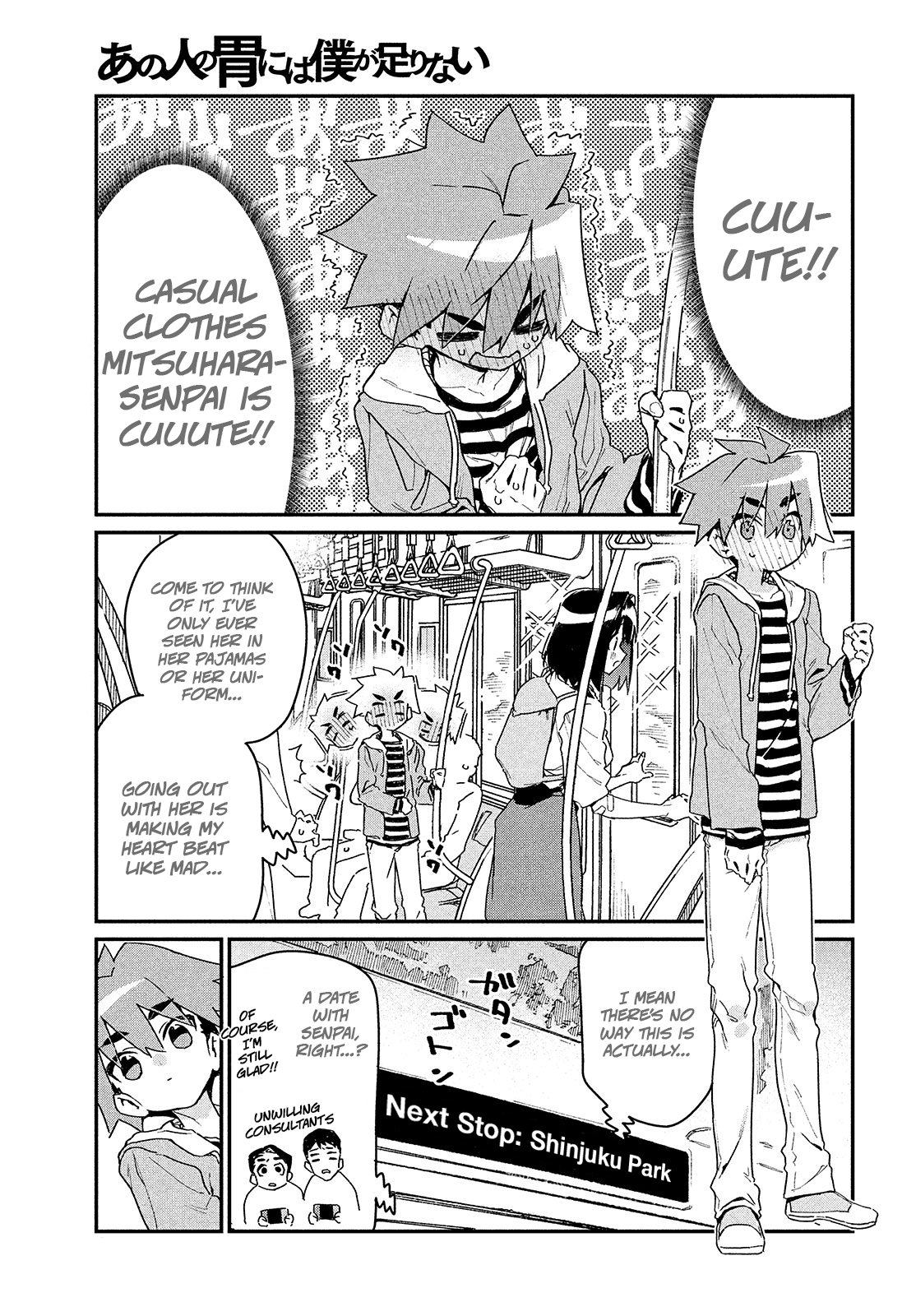 Page 3 of Chapter 5