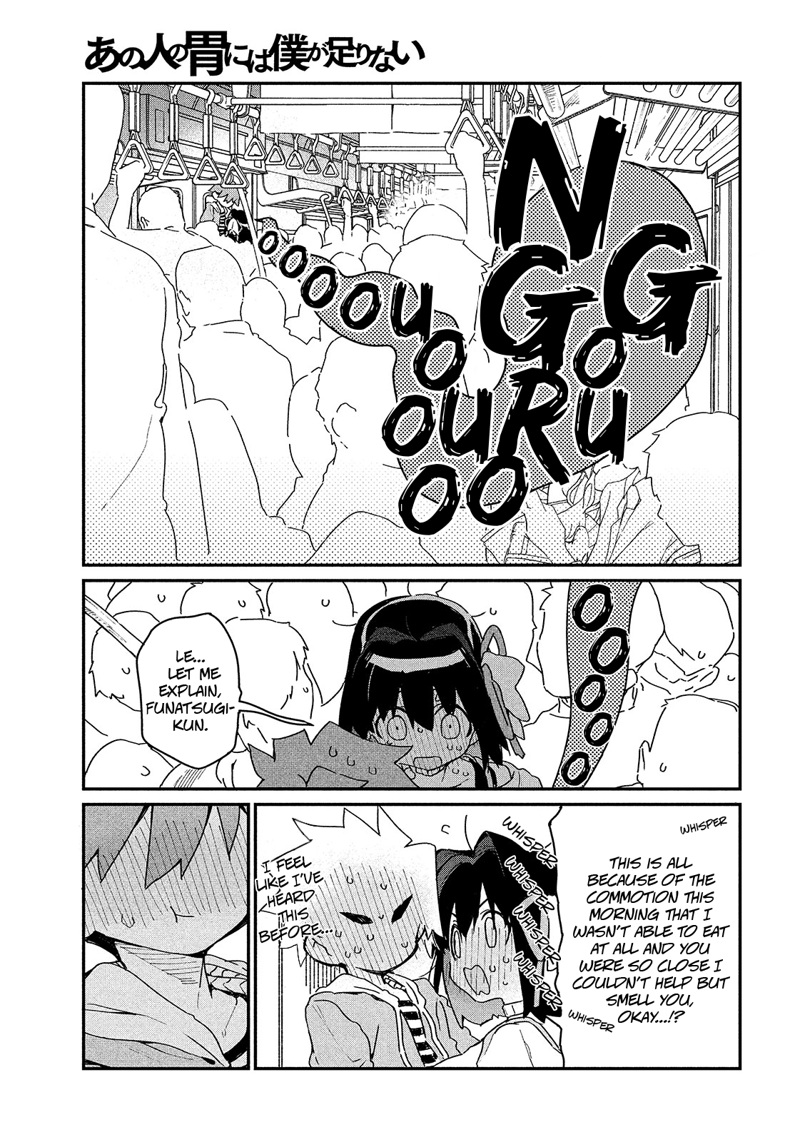 Page 7 of Chapter 5