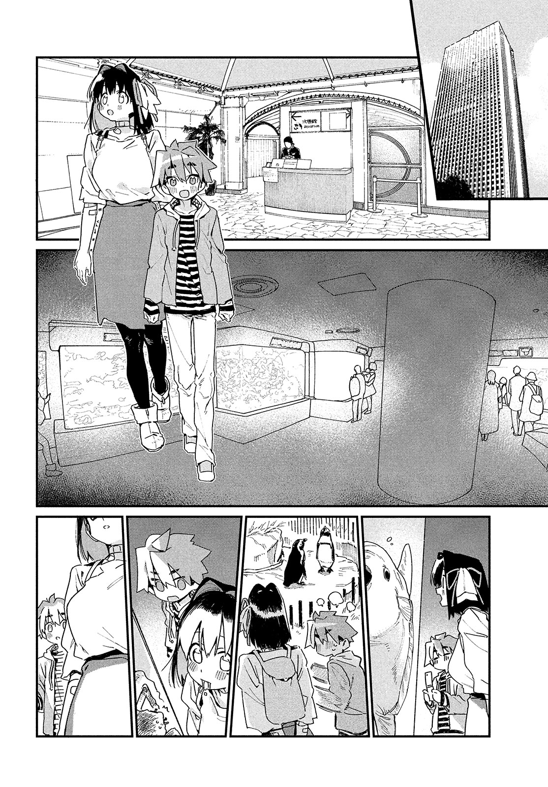 Page 10 of Chapter 5