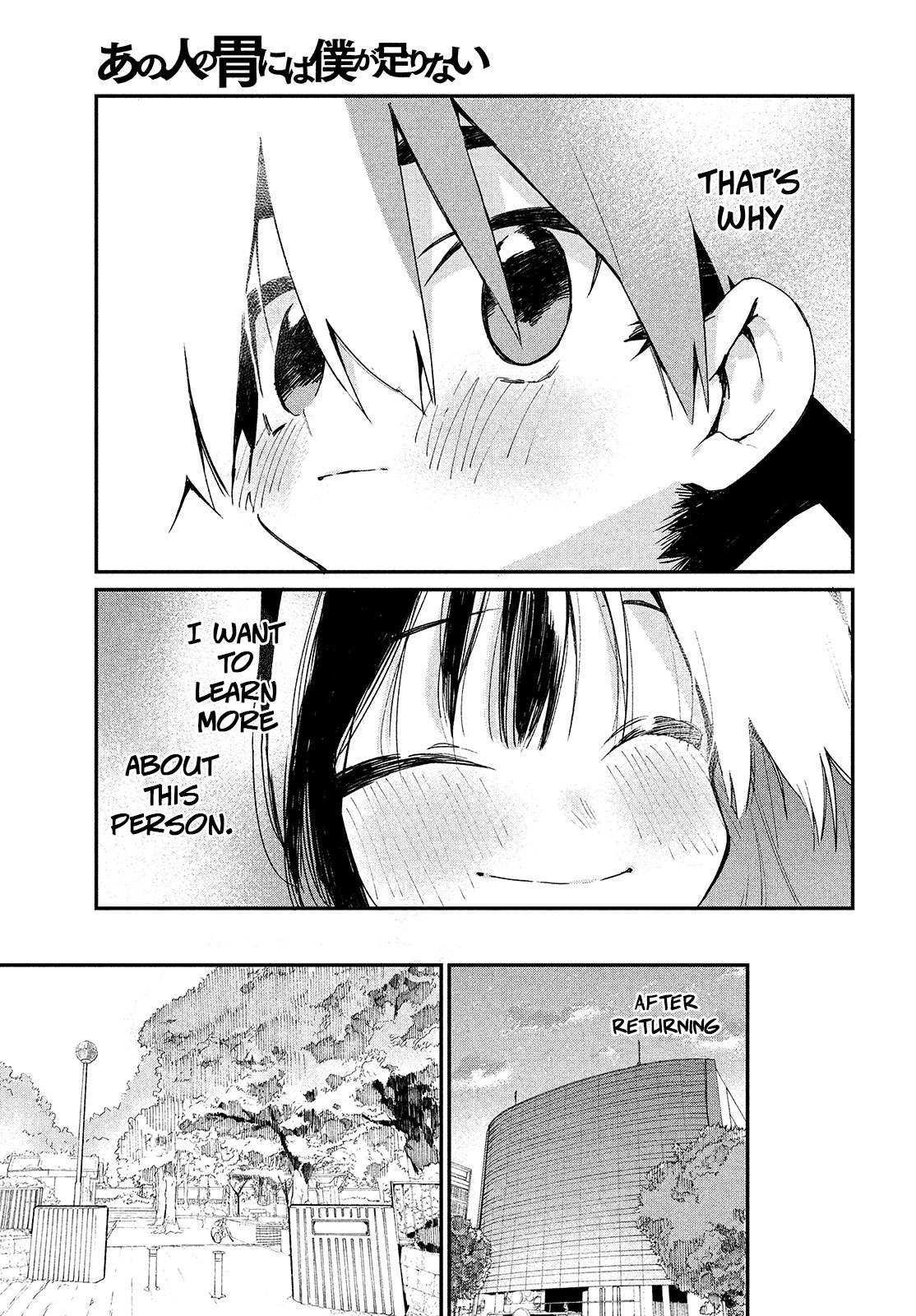 Page 15 of Chapter 5
