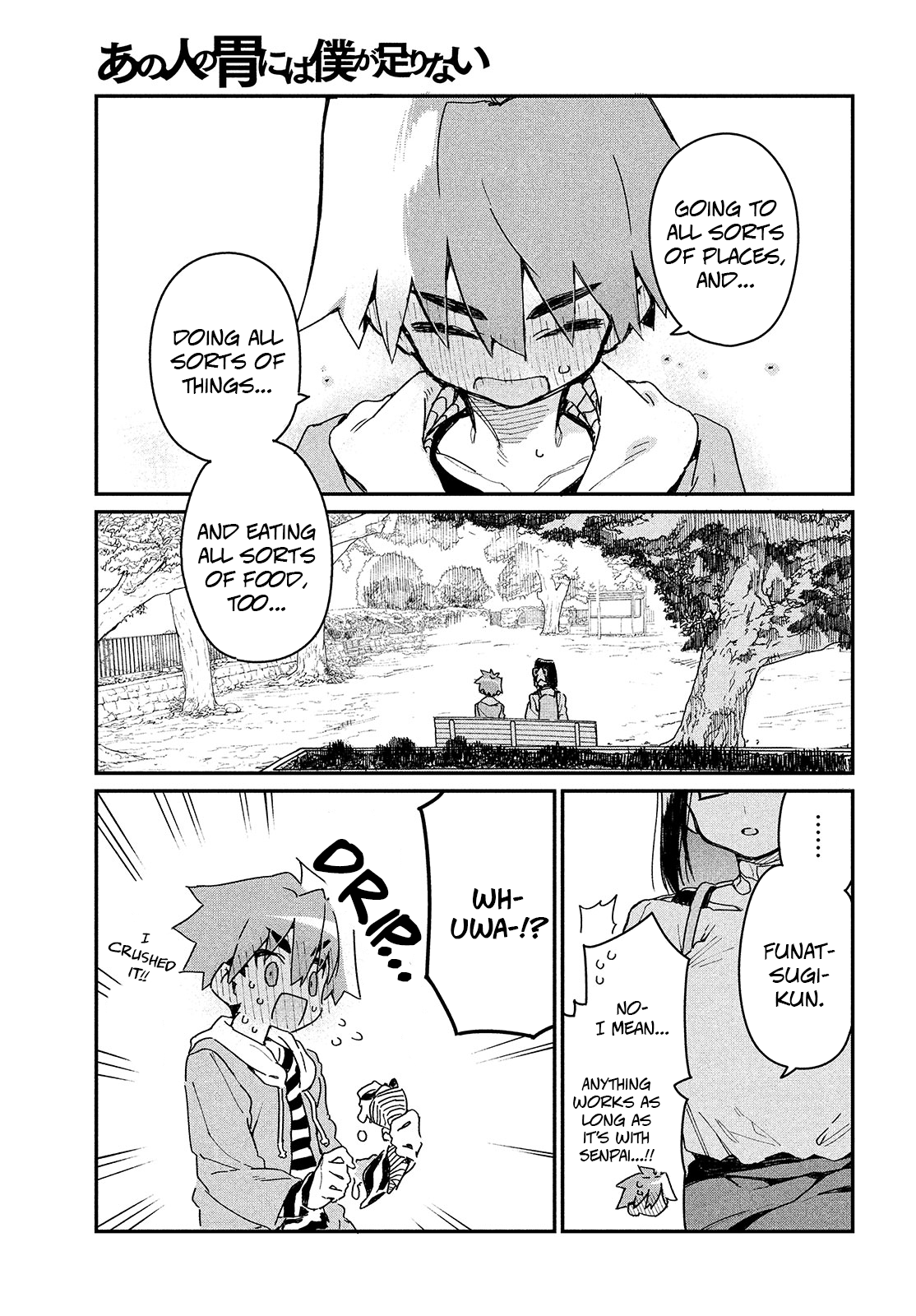 Page 17 of Chapter 5