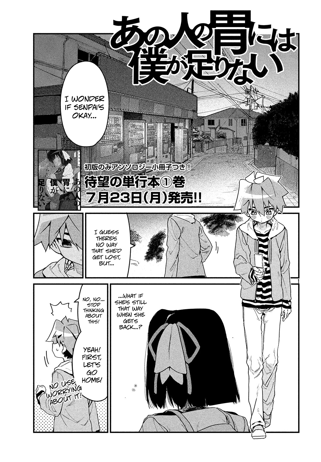 Page 1 of Chapter 6