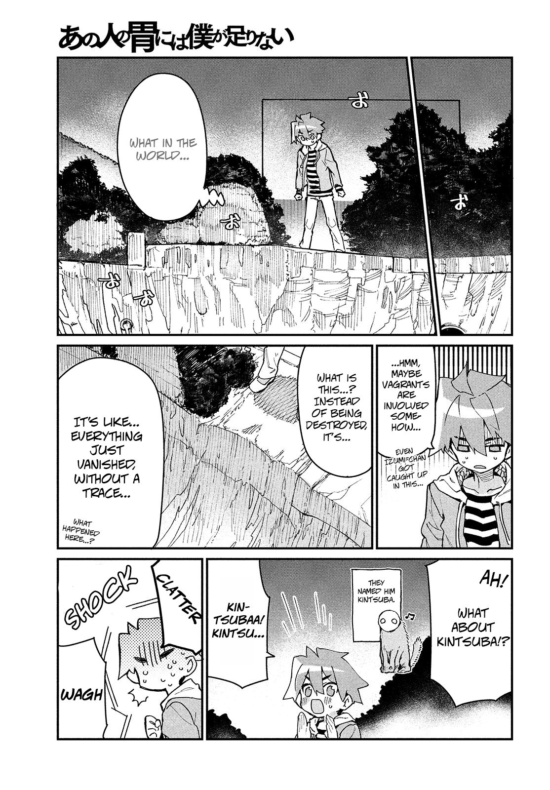 Page 10 of Chapter 6