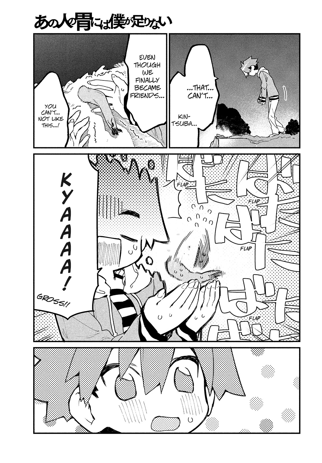 Page 12 of Chapter 6