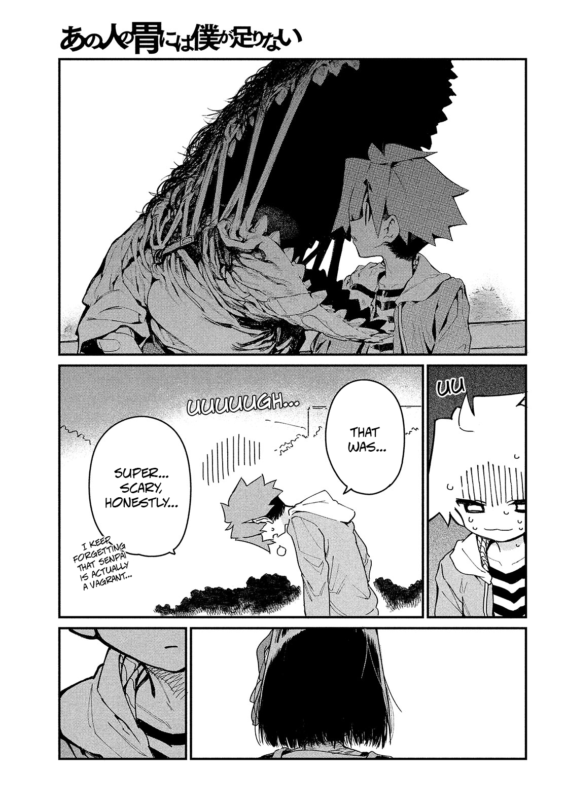 Page 14 of Chapter 6
