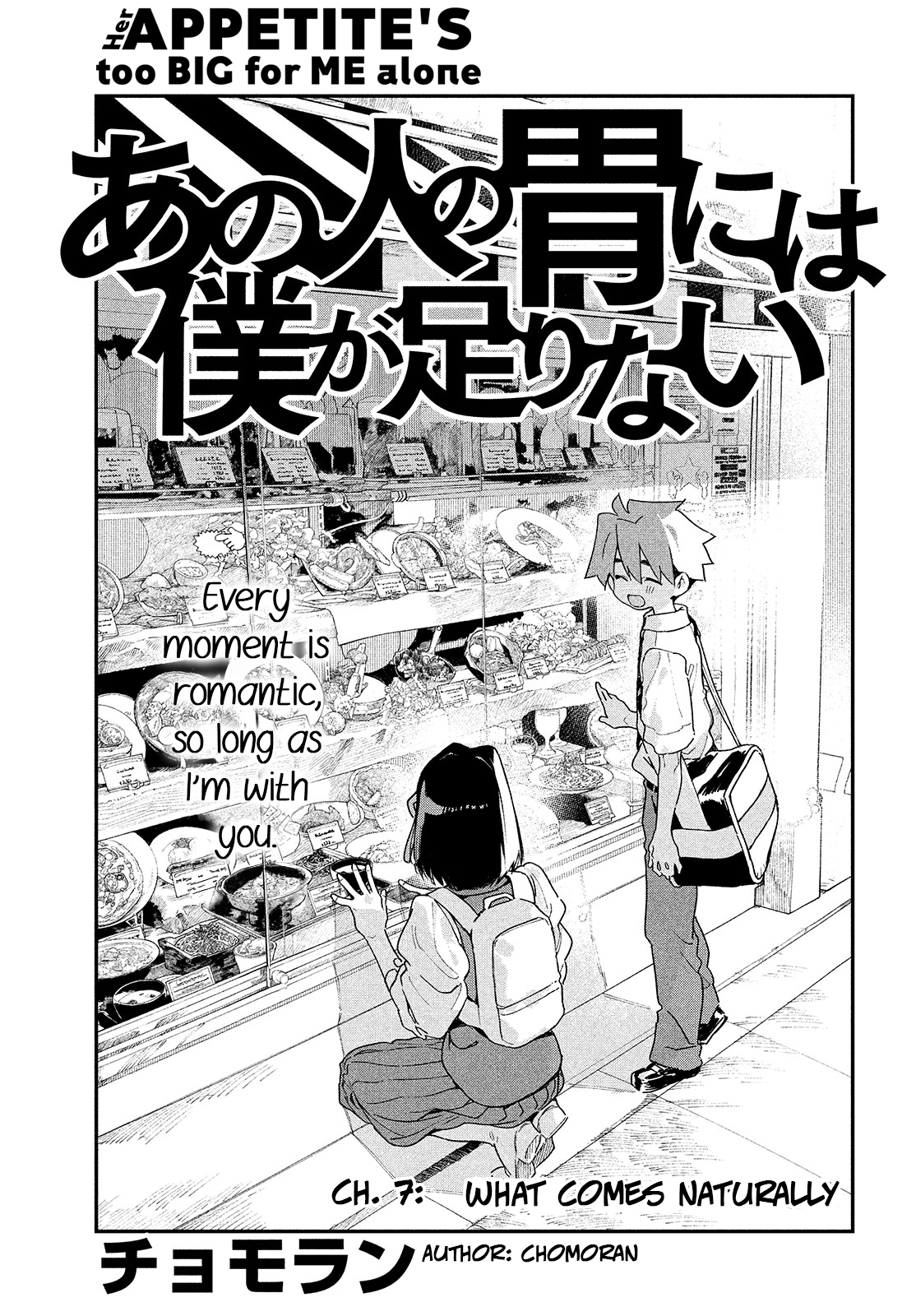 Page 3 of Chapter 7