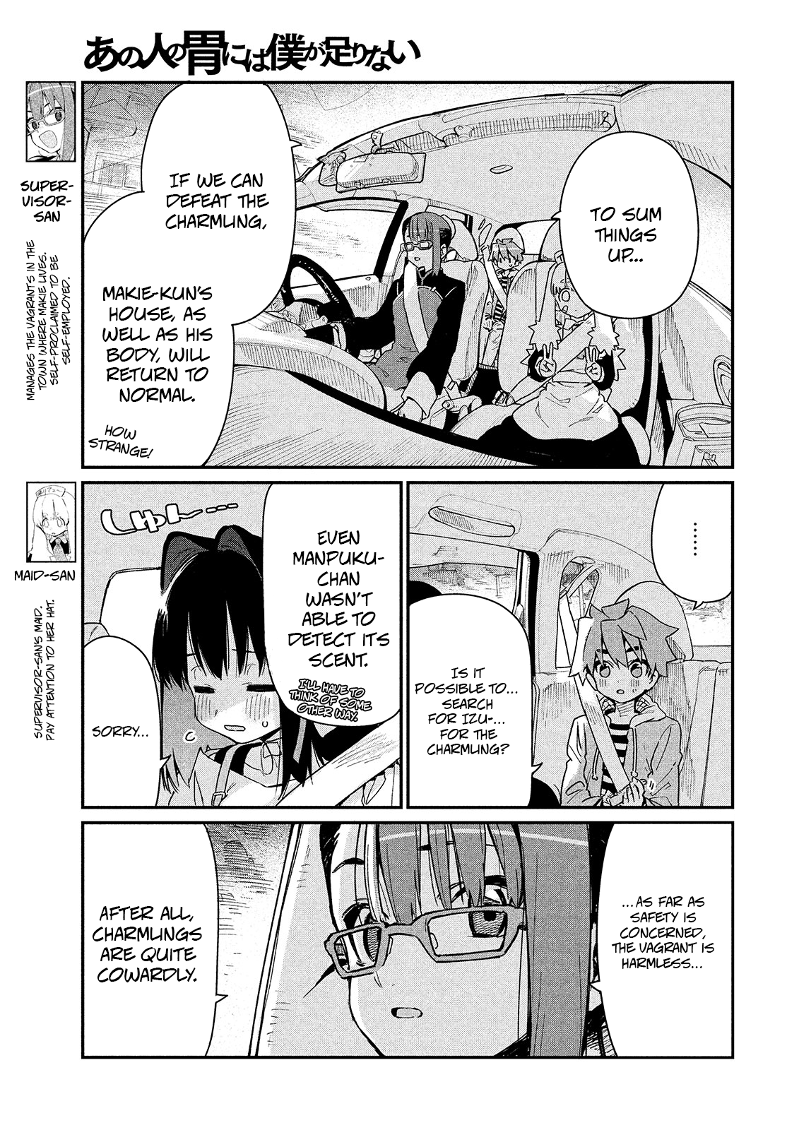 Page 7 of Chapter 7