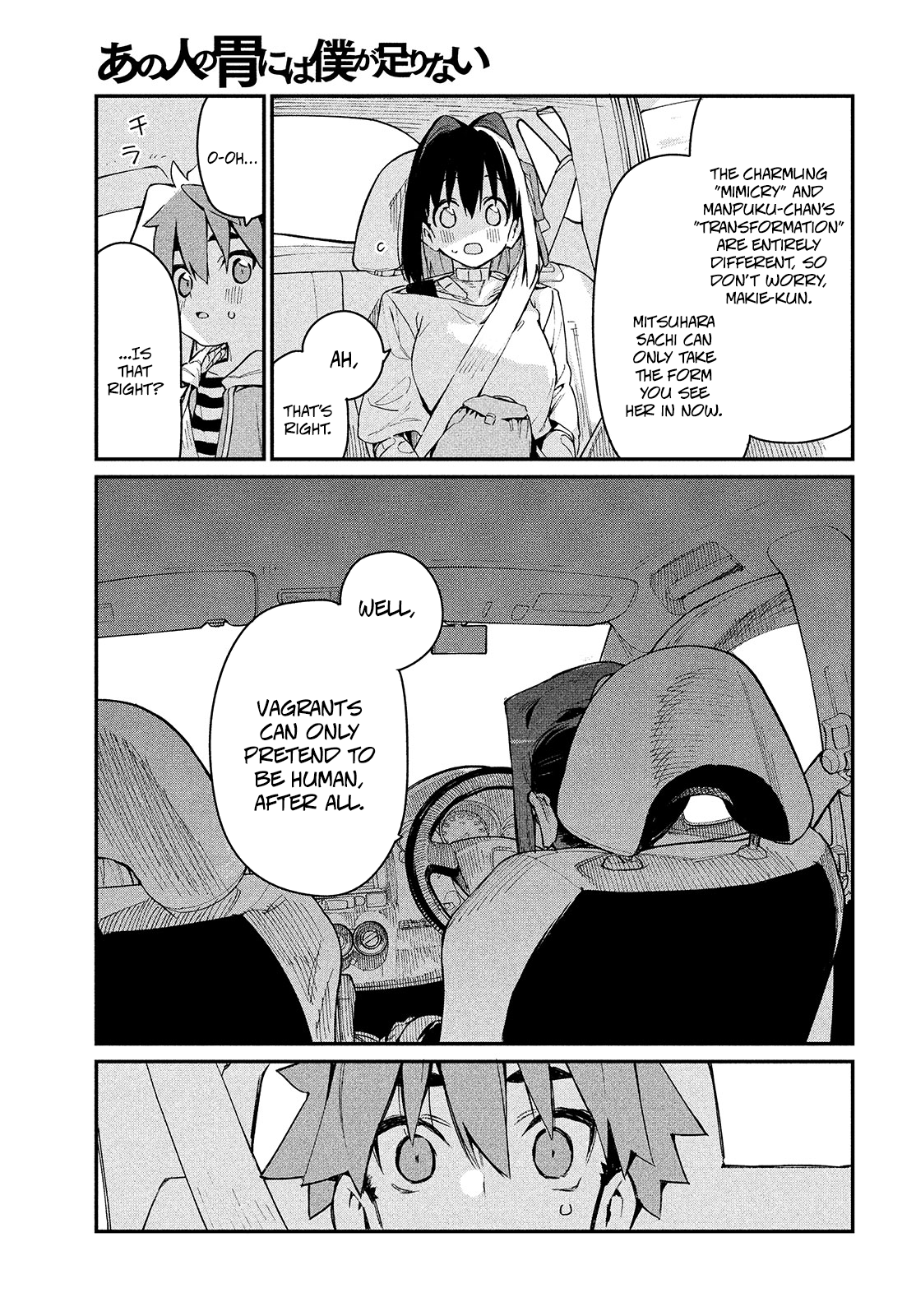 Page 9 of Chapter 7