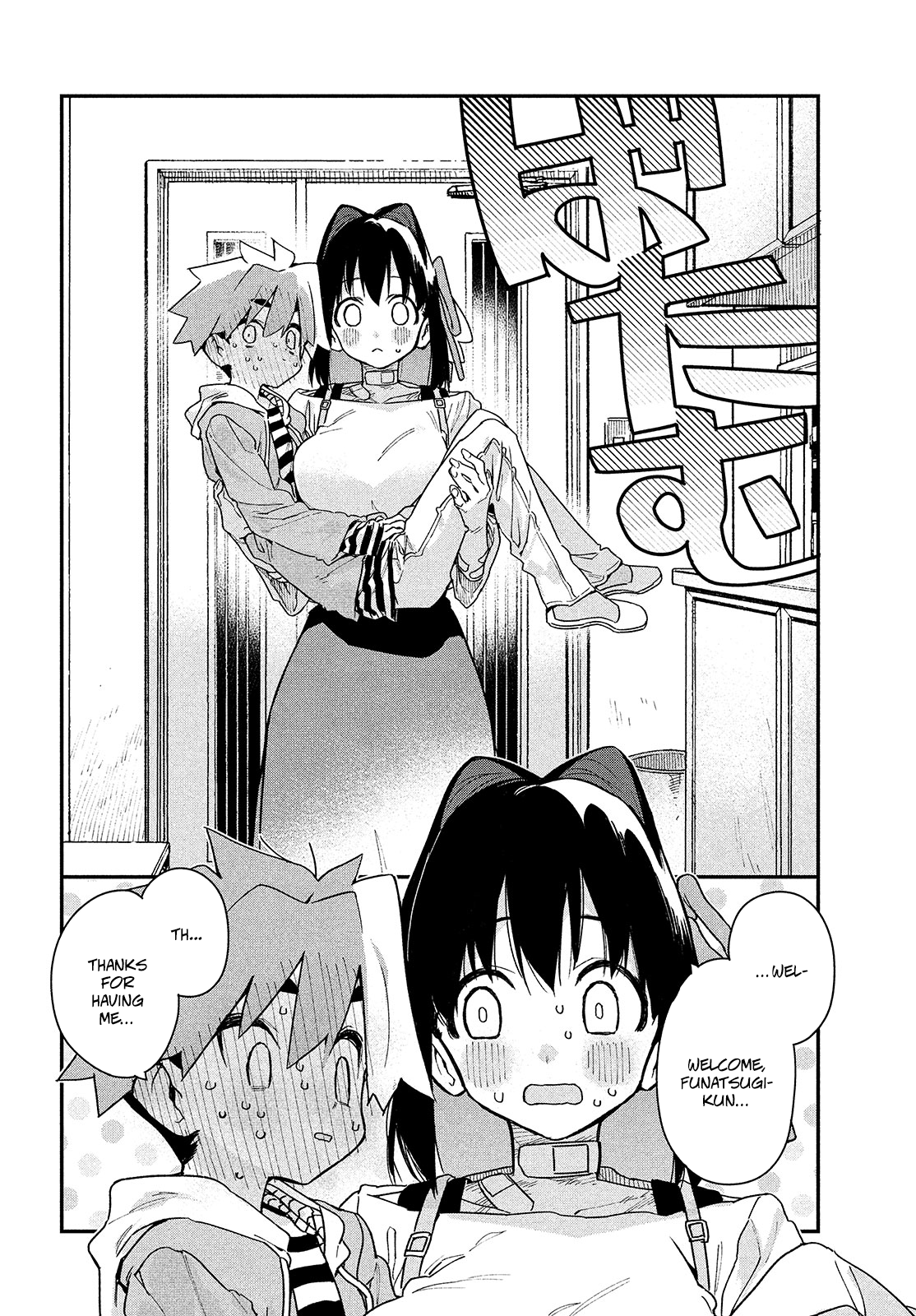 Page 12 of Chapter 7