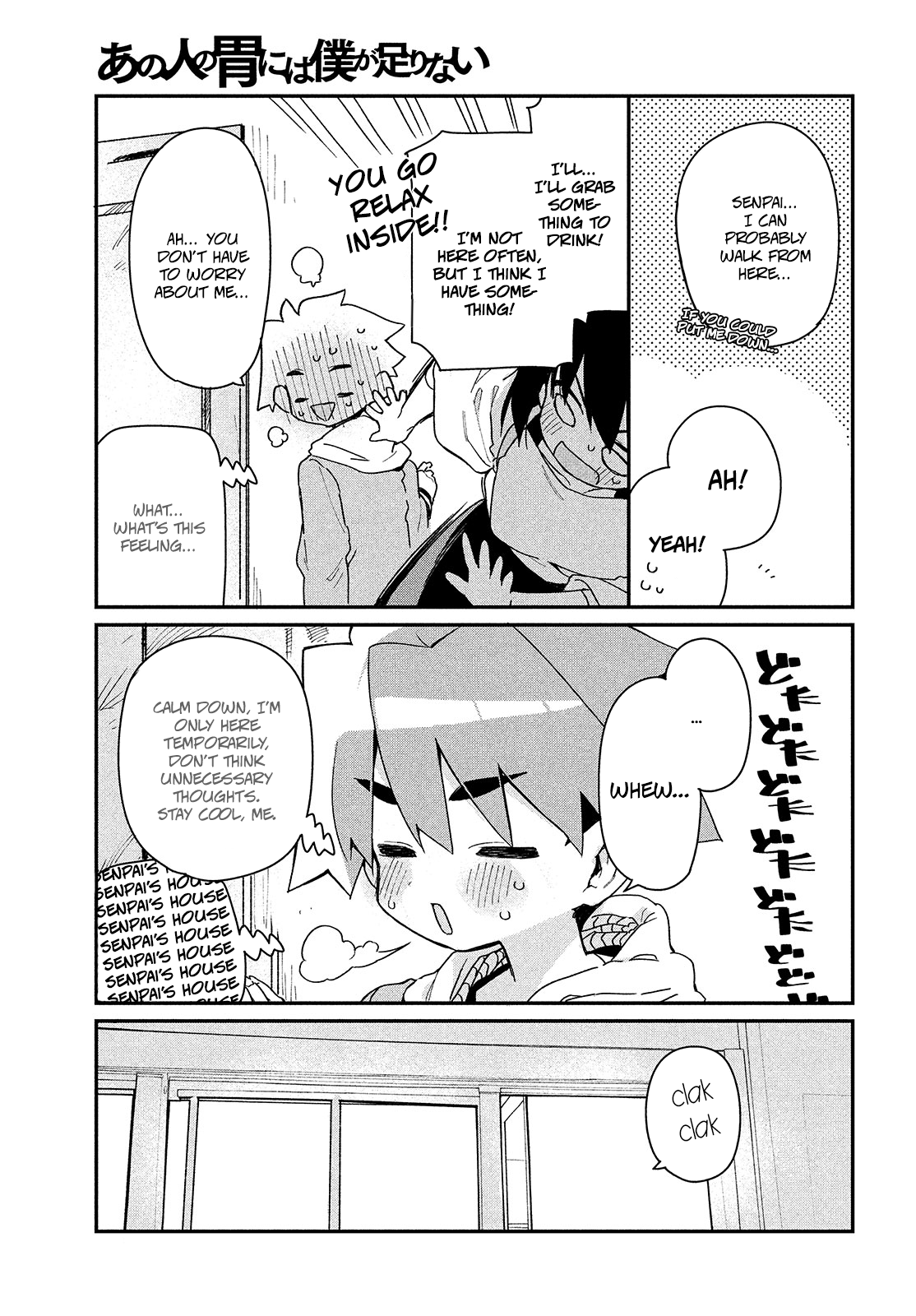 Page 13 of Chapter 7