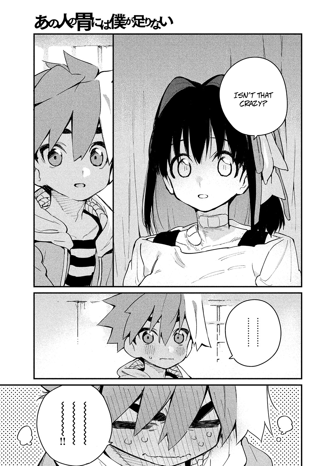 Page 23 of Chapter 7