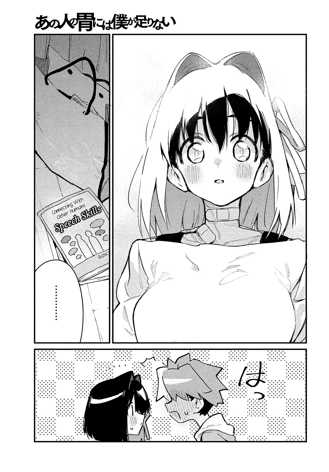 Page 27 of Chapter 7
