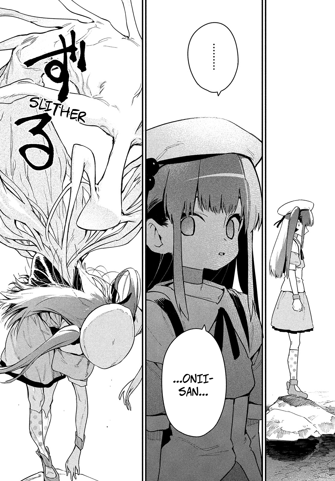 Page 3 of Chapter 8