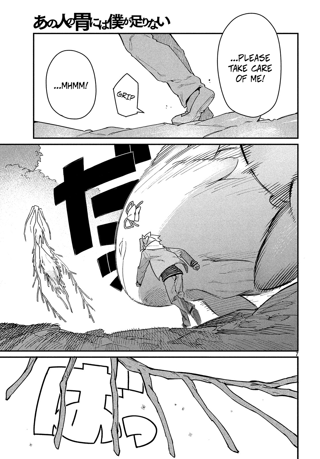 Page 6 of Chapter 8