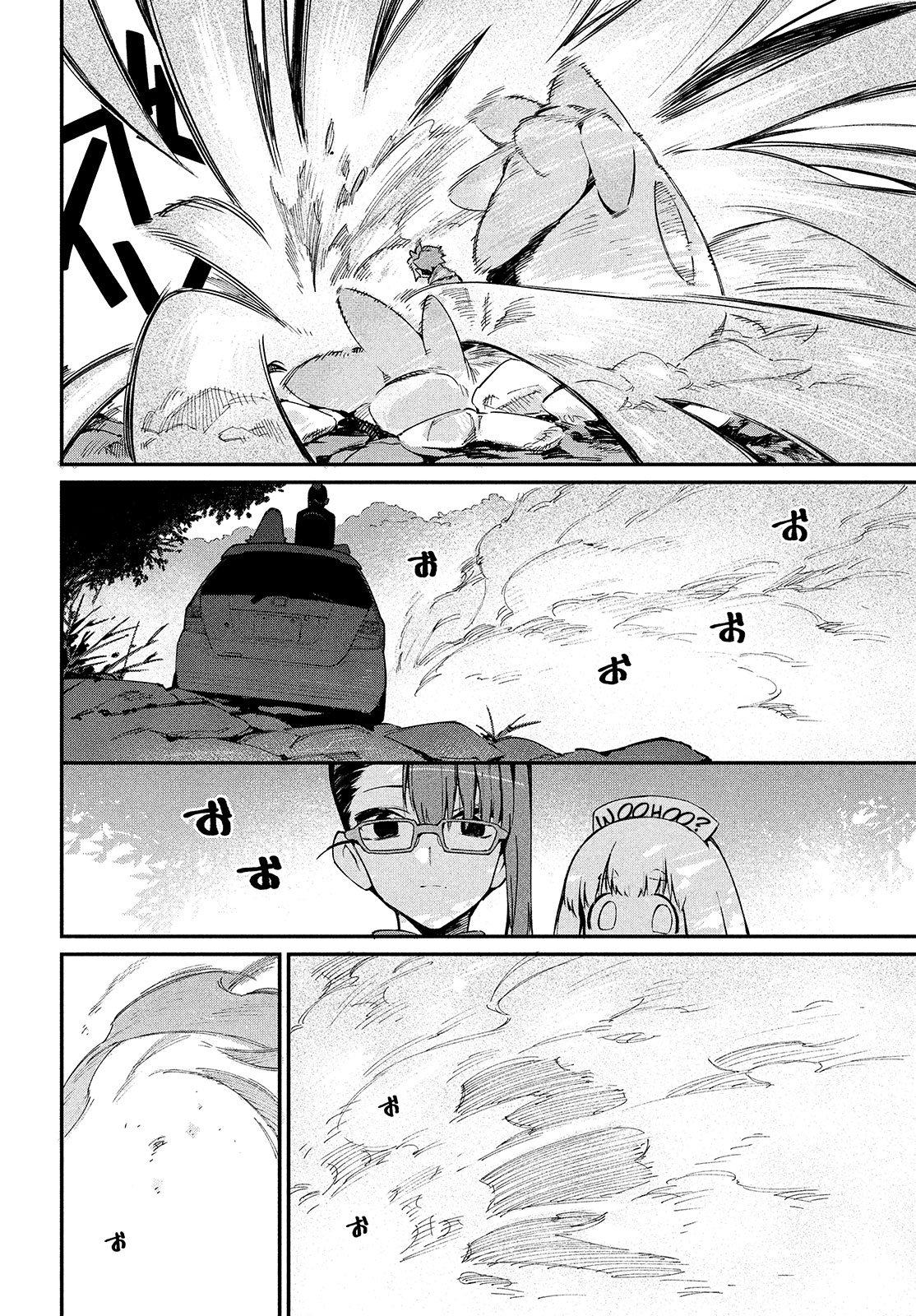 Page 19 of Chapter 8