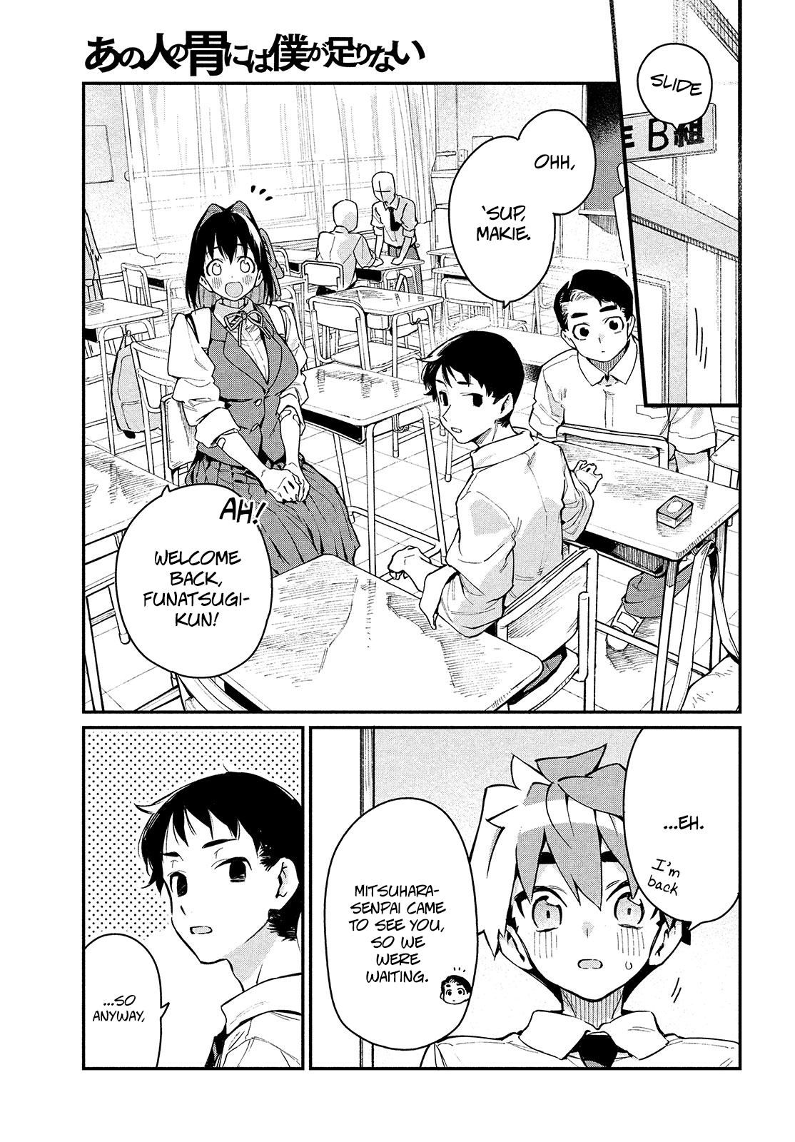 Page 3 of Chapter 9