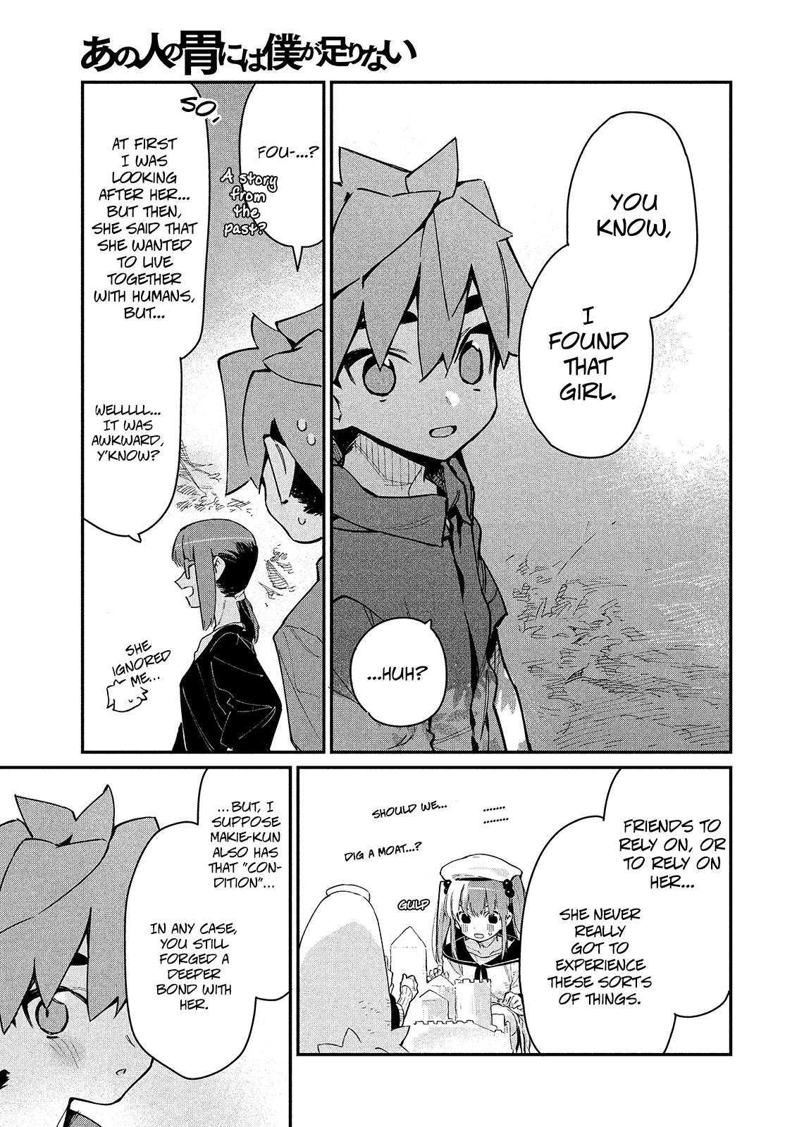 Page 18 of Chapter 9