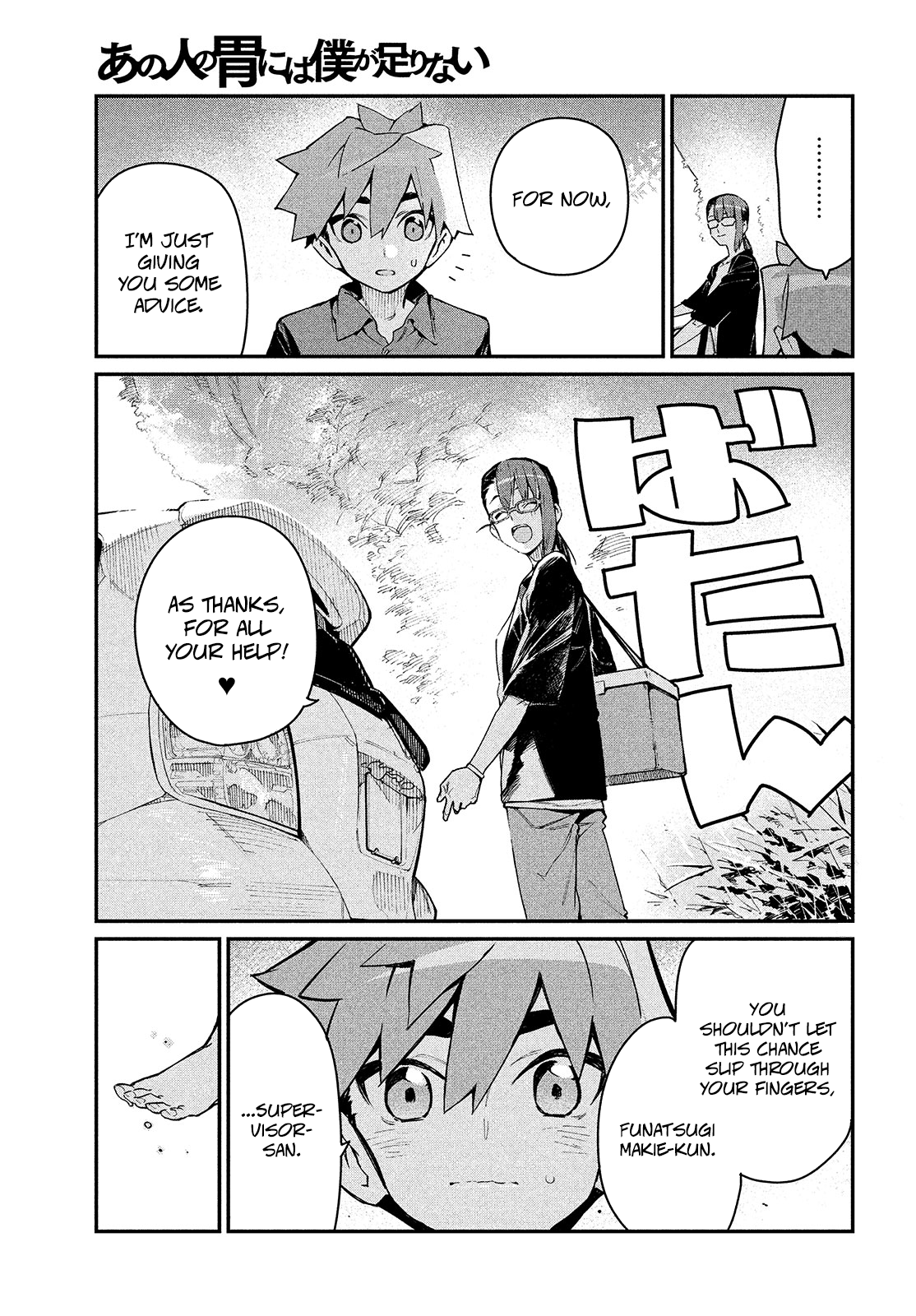 Page 22 of Chapter 9