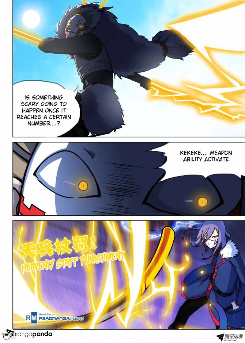 Page 8 of Chapter 114