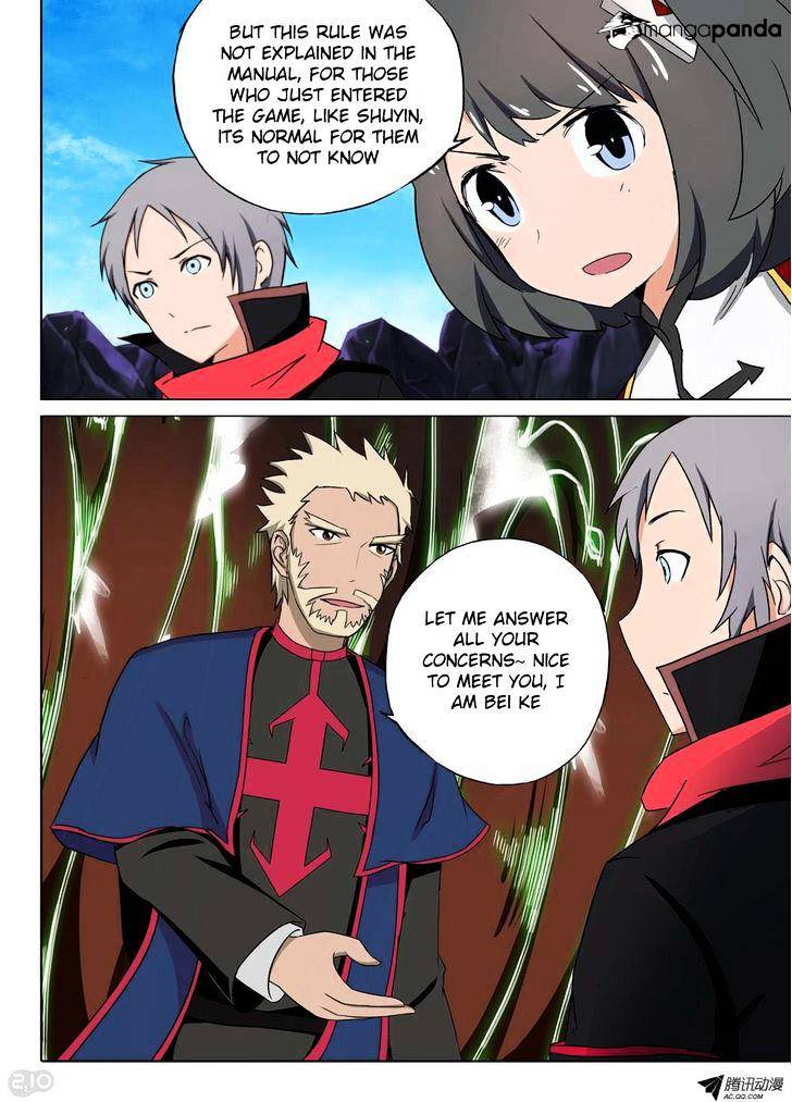 Page 8 of Chapter 117
