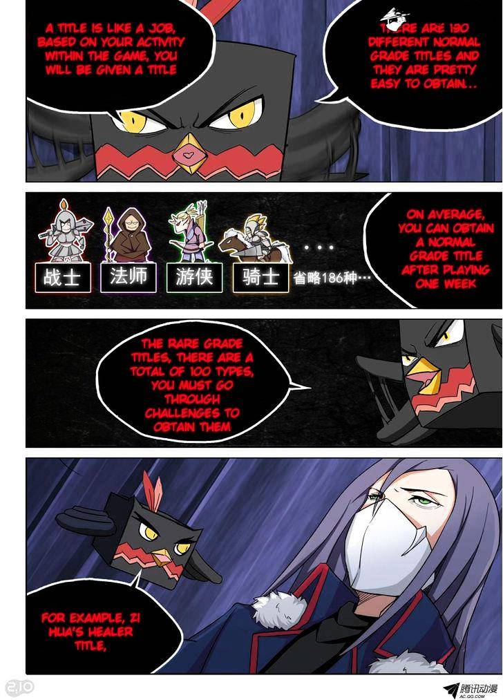 Page 2 of Chapter 118