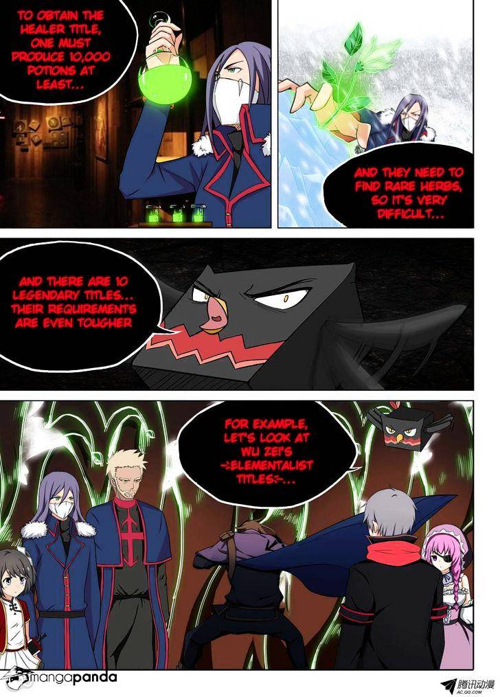 Page 3 of Chapter 118