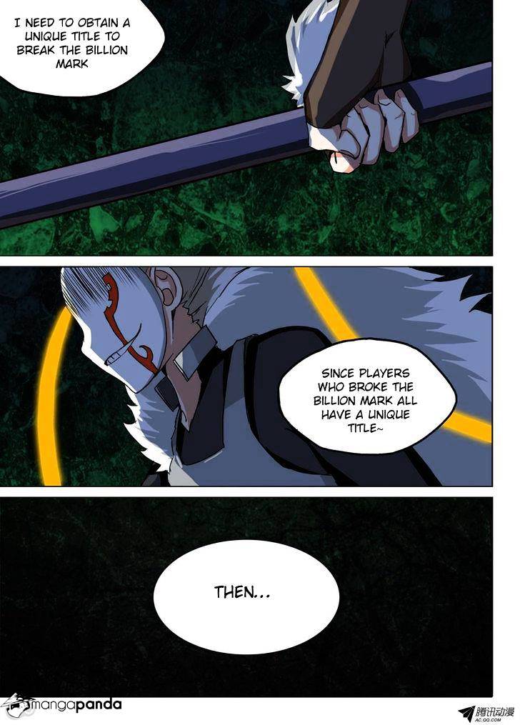 Page 13 of Chapter 118