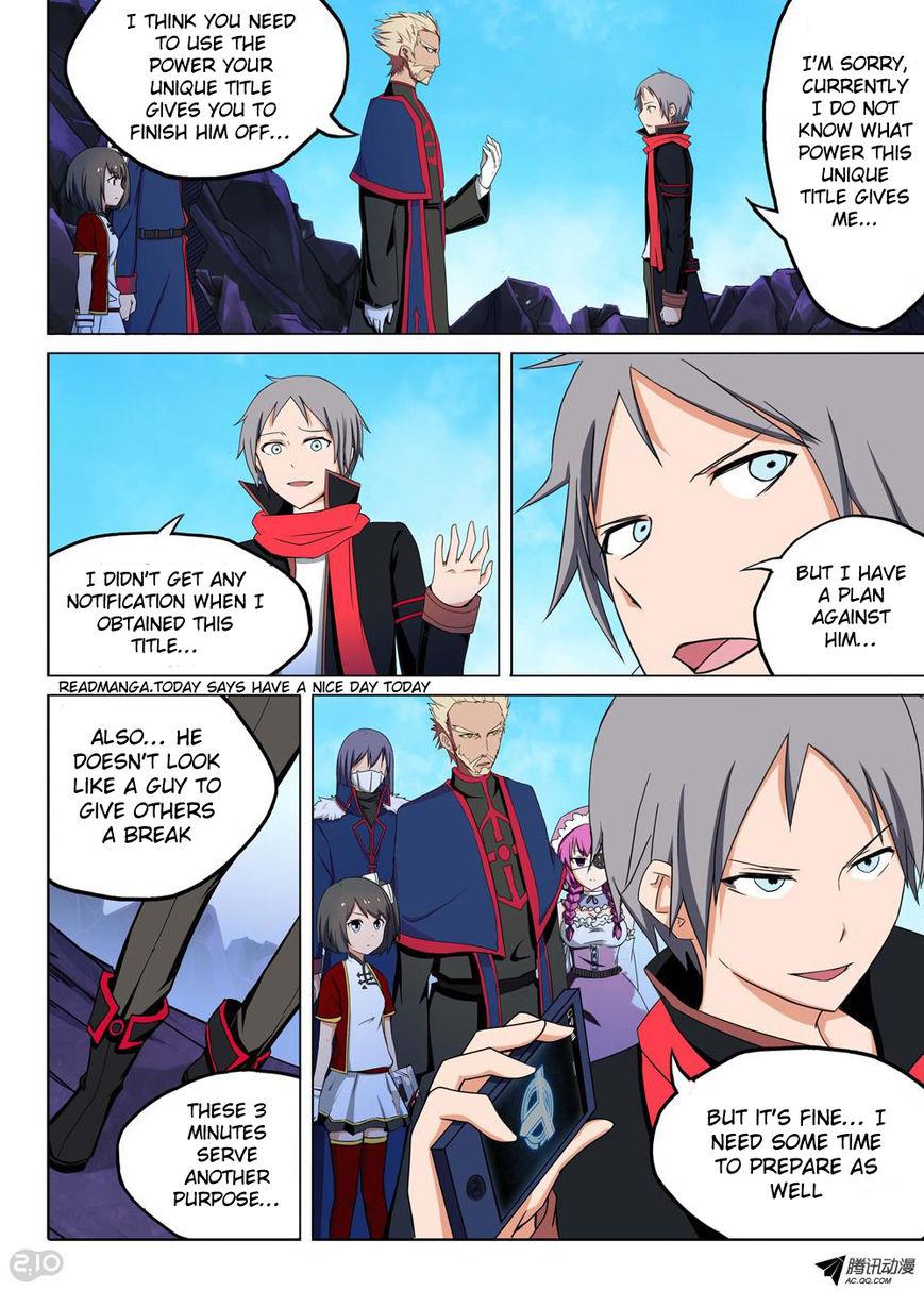 Page 12 of Chapter 120