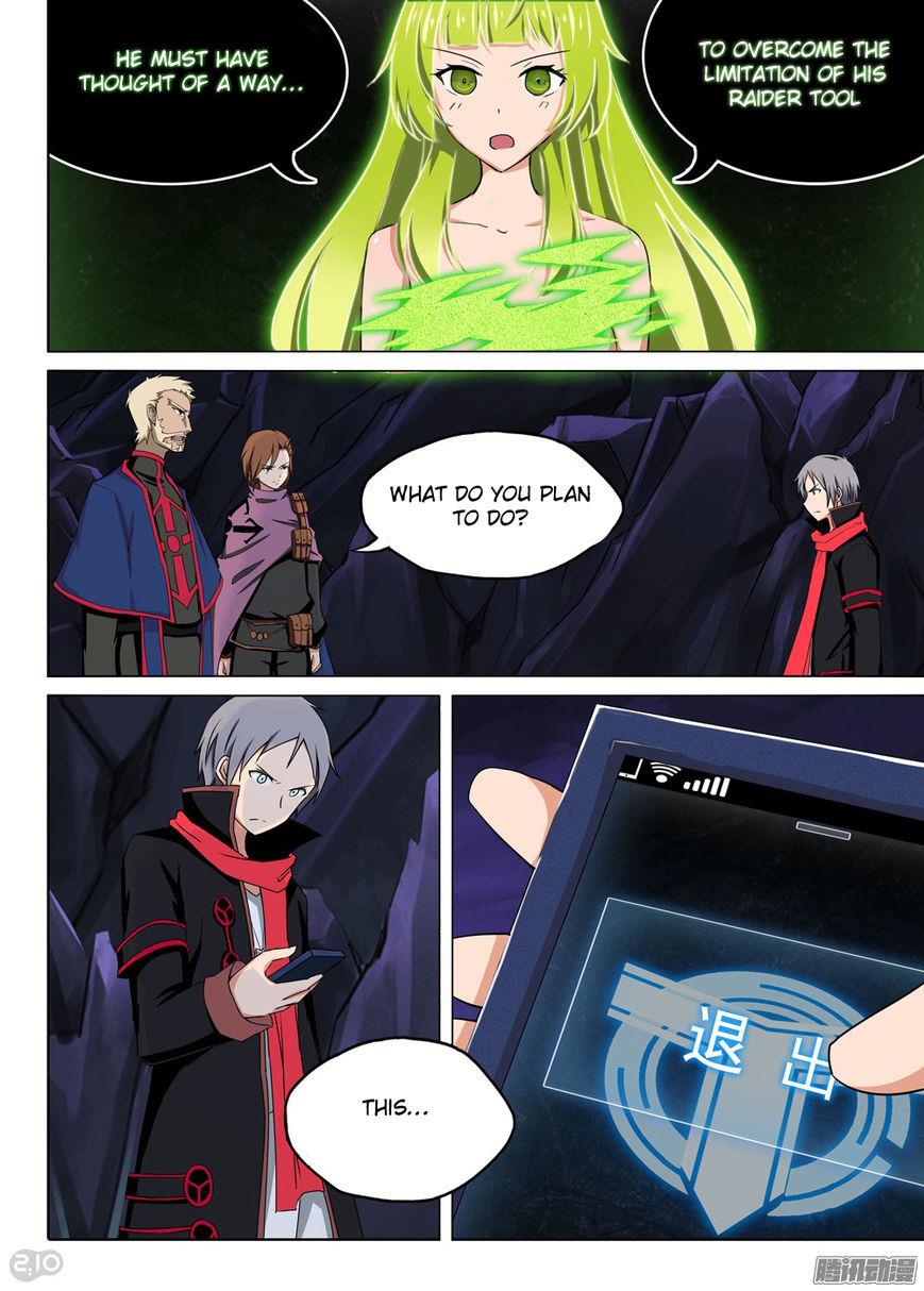 Page 2 of Chapter 121