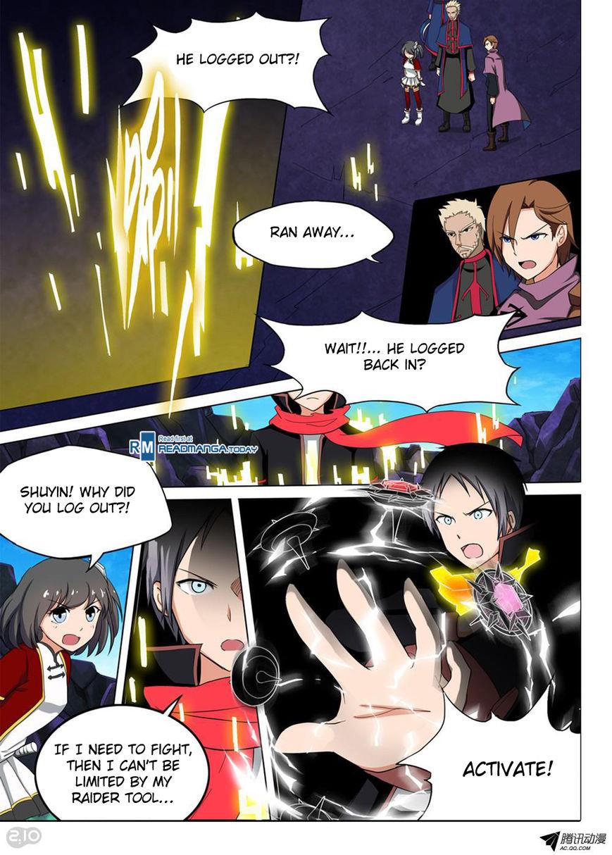 Page 3 of Chapter 121