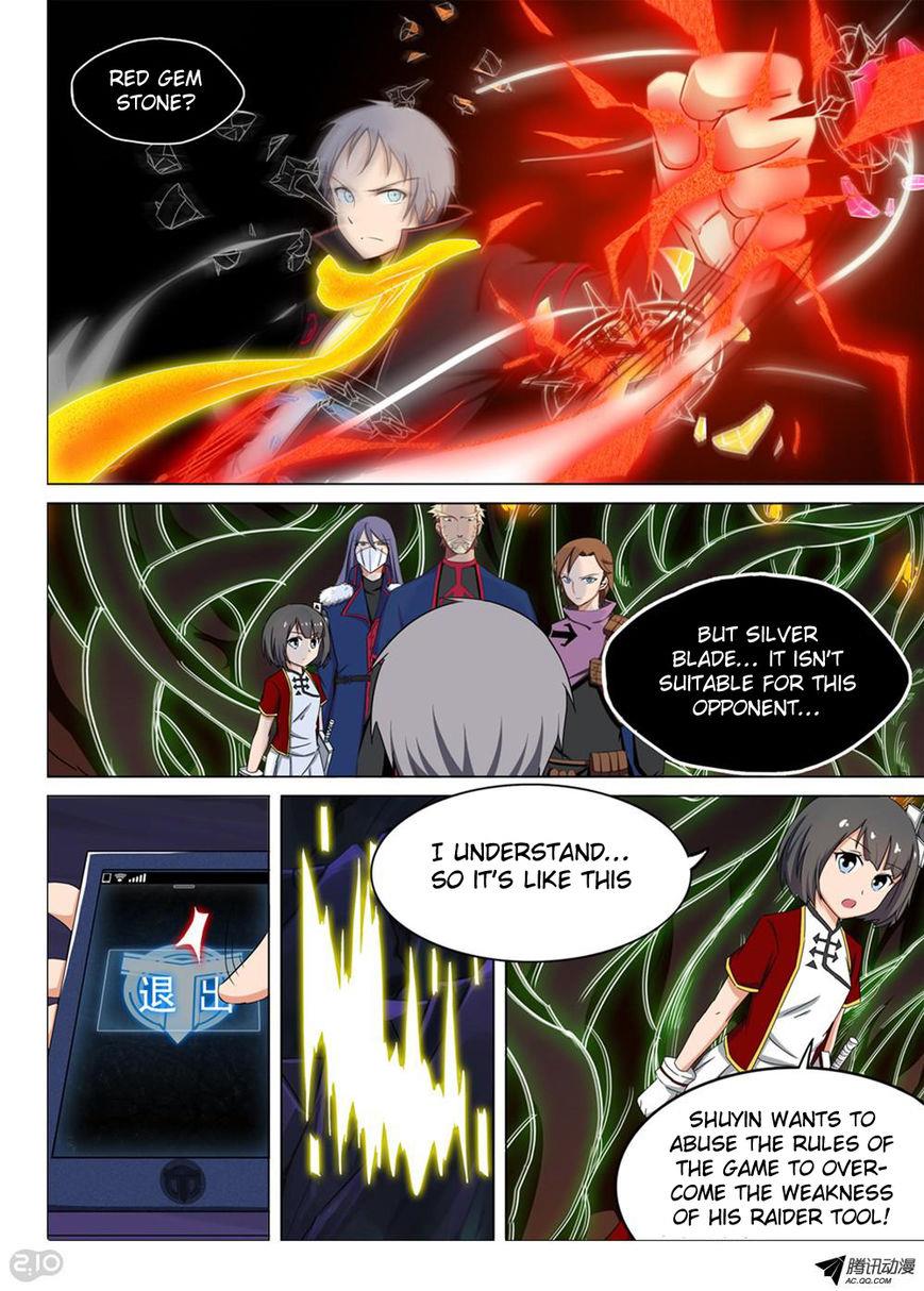 Page 4 of Chapter 121