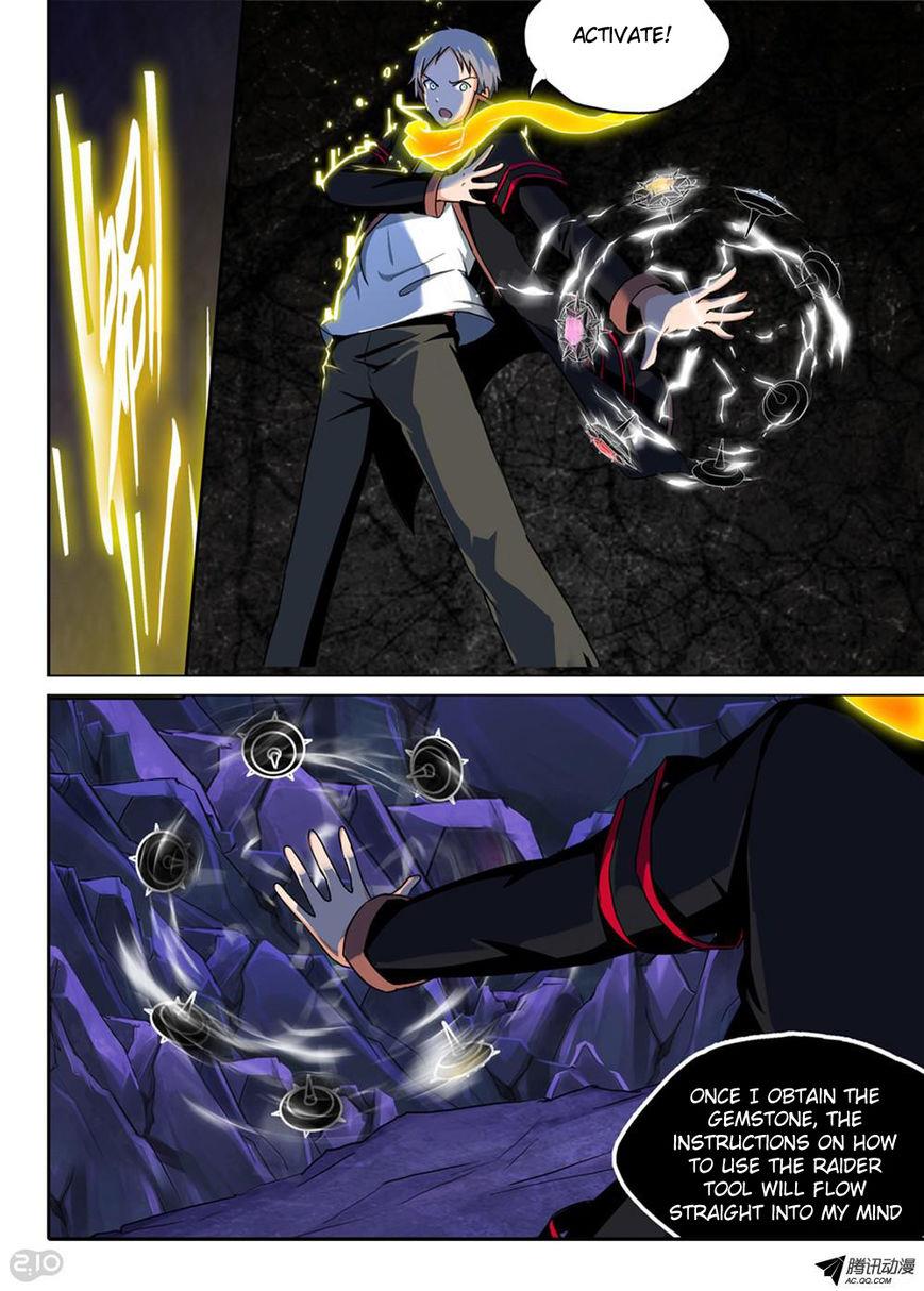 Page 8 of Chapter 121