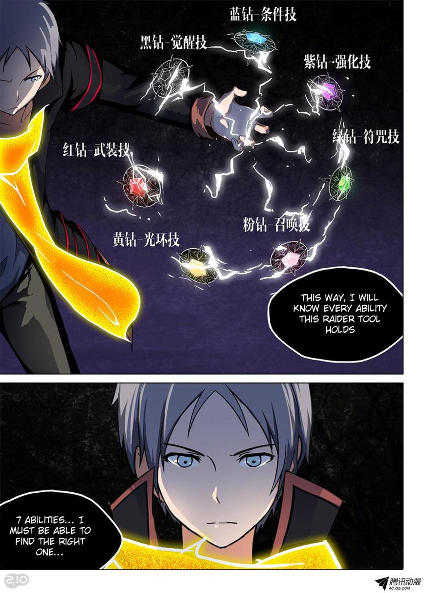 Page 9 of Chapter 121